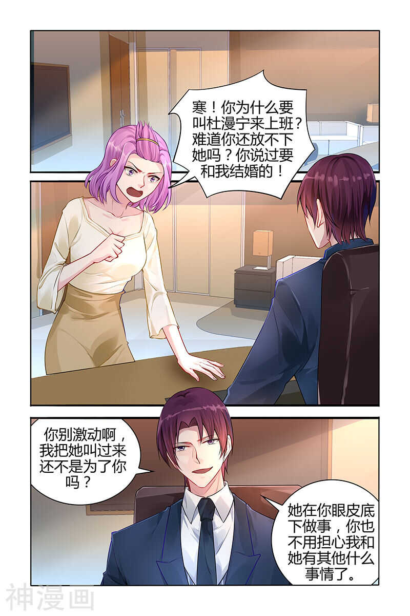 第116话 一个能让你安心的地方-第117话