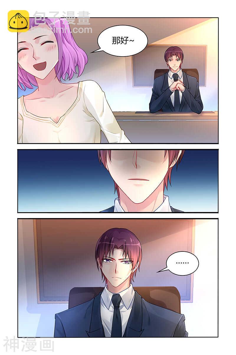 第116话 一个能让你安心的地方-第117话