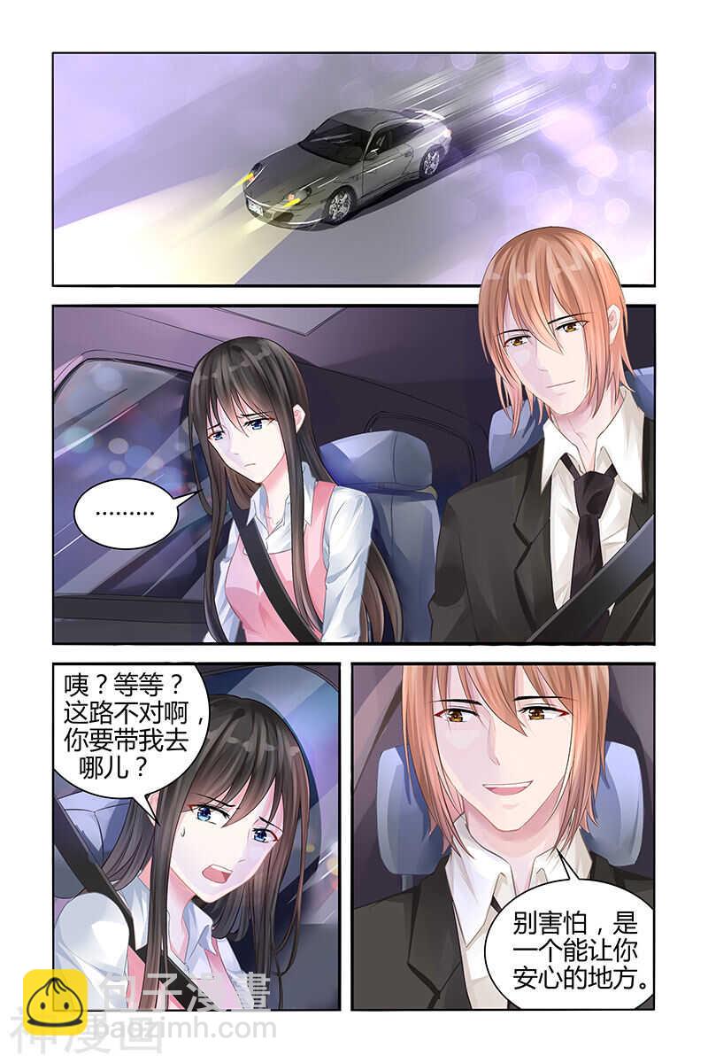 第116话 一个能让你安心的地方-第117话