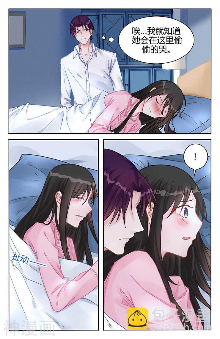 第118话 温柔的吻-第119话
