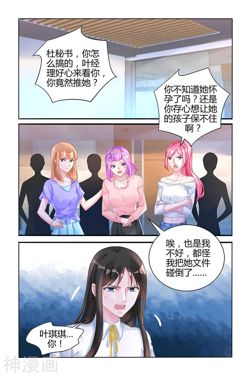 第120话 跳梁小丑-第121话