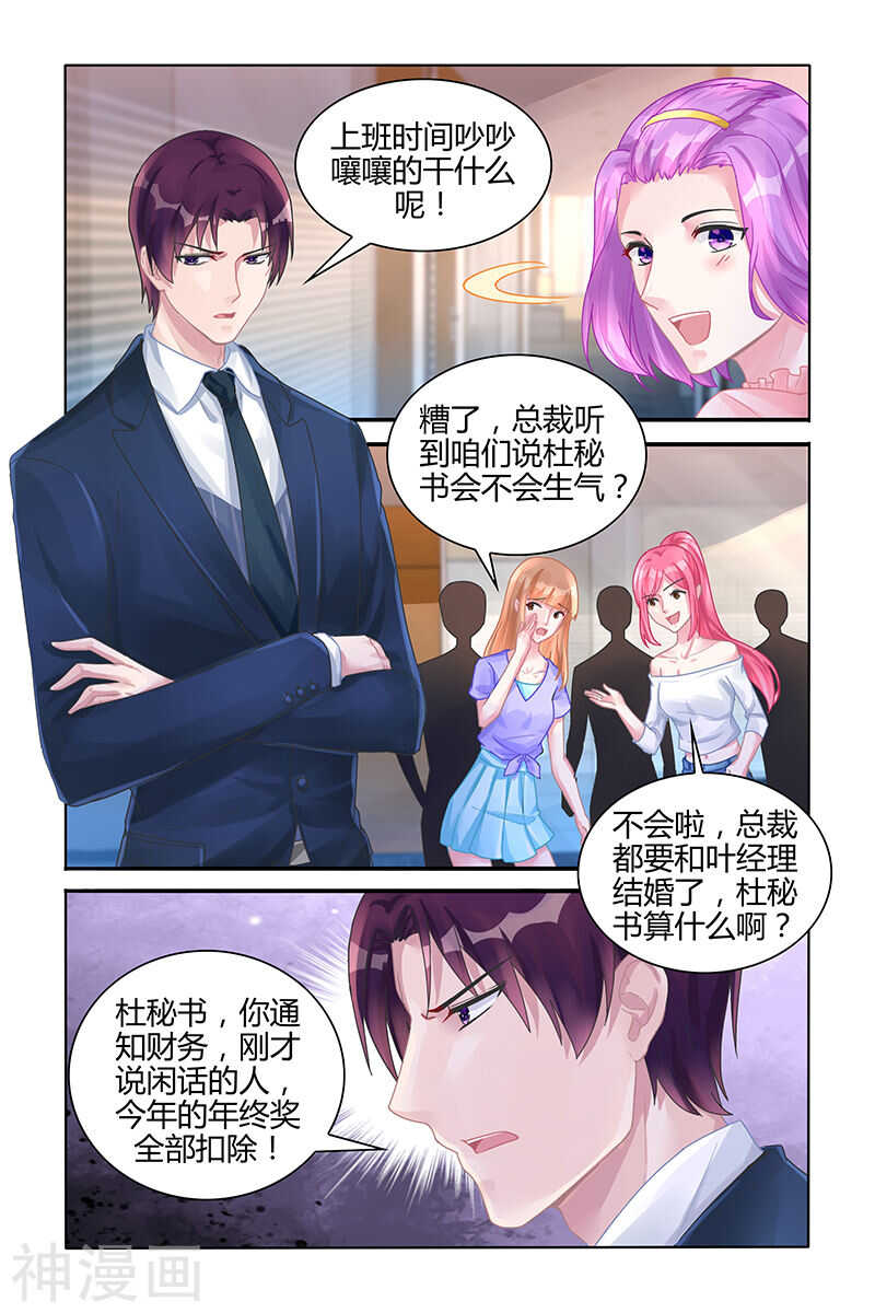 第120话 跳梁小丑-第121话