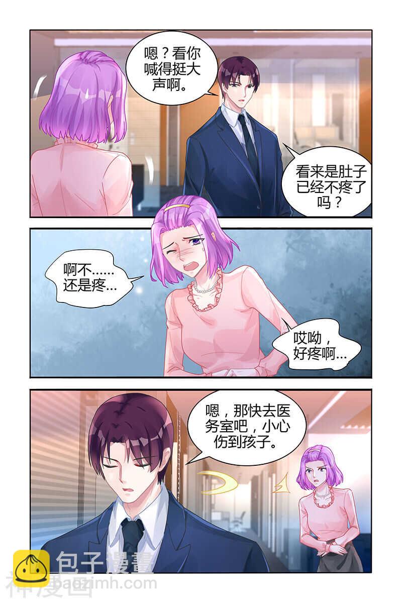 第120话 跳梁小丑-第121话
