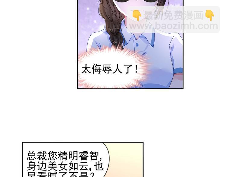 第13话 初次试炼！-第13话