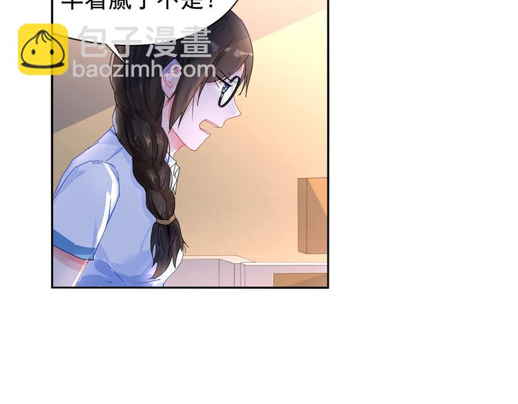 第13话 初次试炼！-第13话