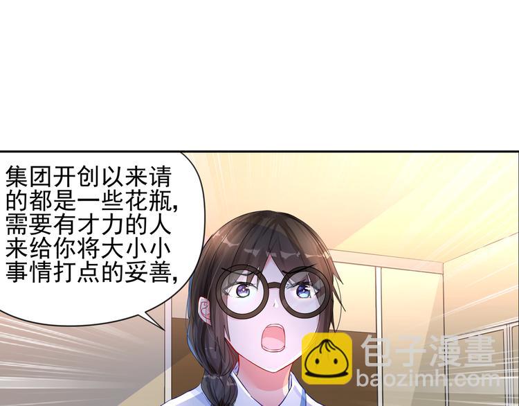第13话 初次试炼！-第13话