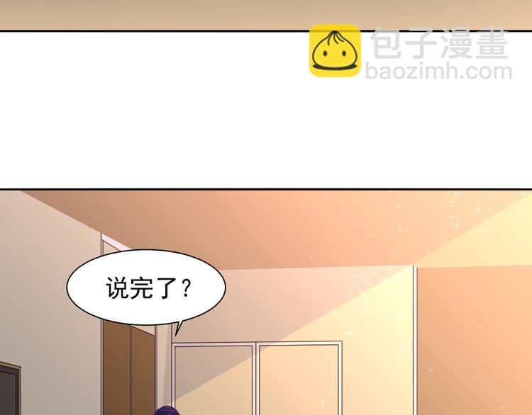 第13话 初次试炼！-第13话