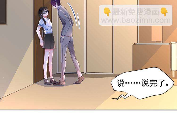 第13话 初次试炼！-第13话