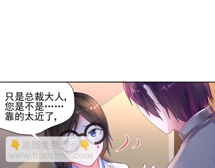 第13话 初次试炼！-第13话