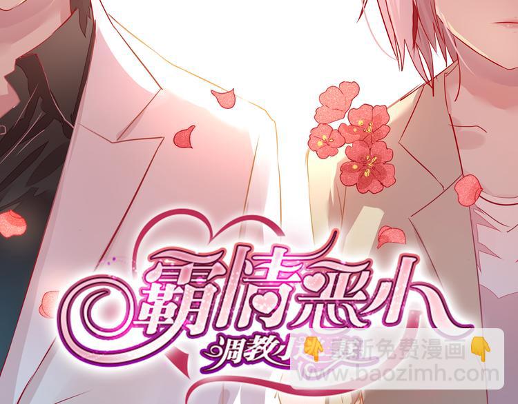 第13话 初次试炼！-第13话