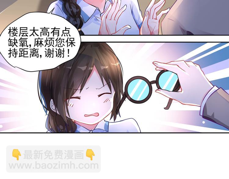第13话 初次试炼！-第13话