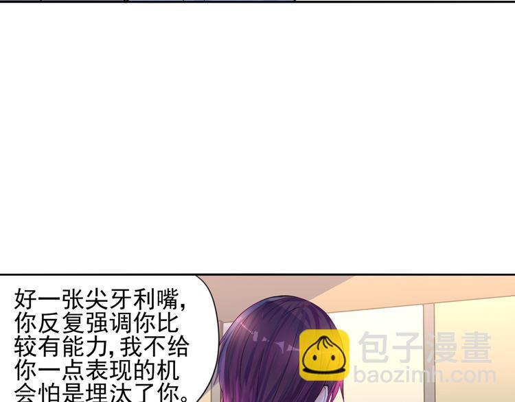 第13话 初次试炼！-第13话
