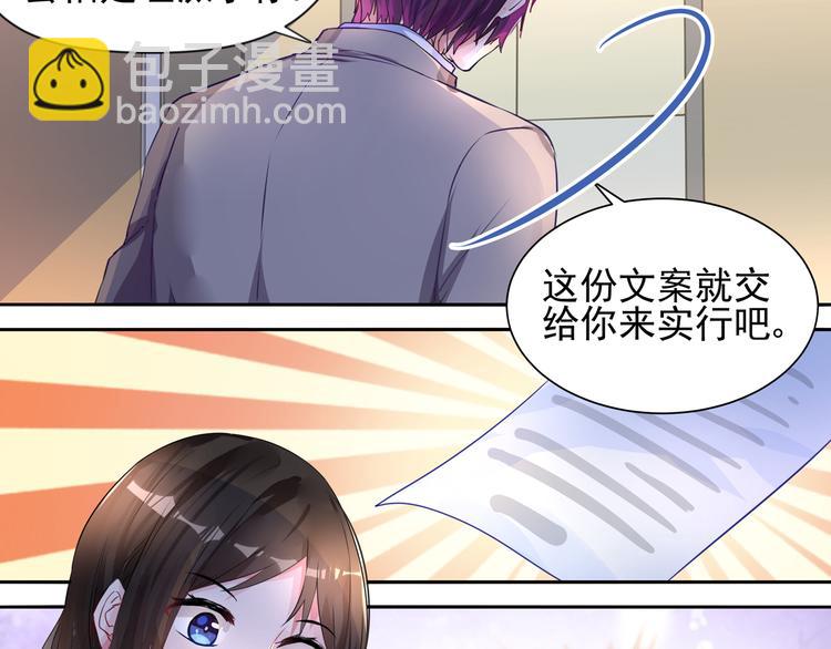 第13话 初次试炼！-第13话