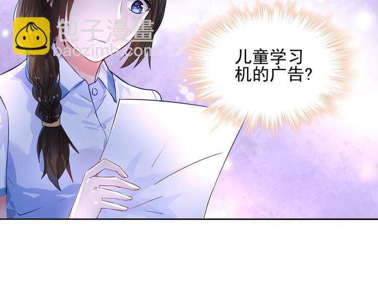 第13话 初次试炼！-第13话