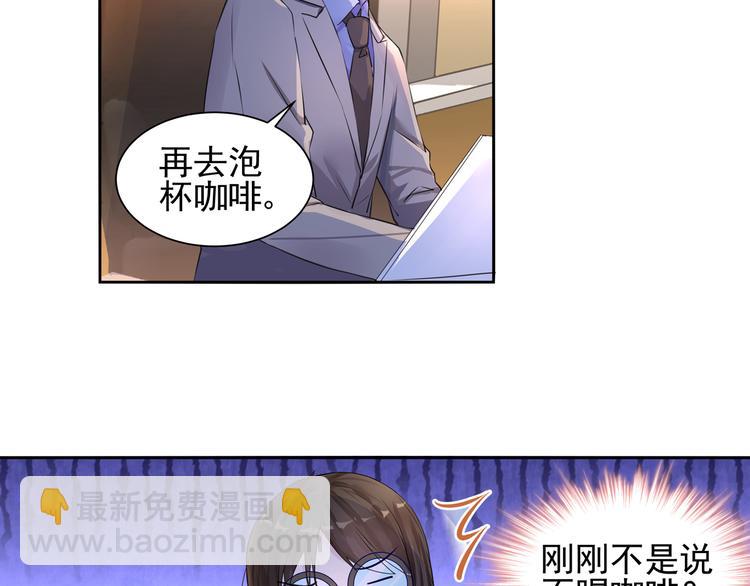 第13话 初次试炼！-第13话
