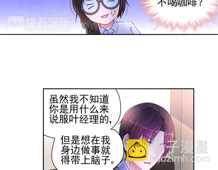 第13话 初次试炼！-第13话
