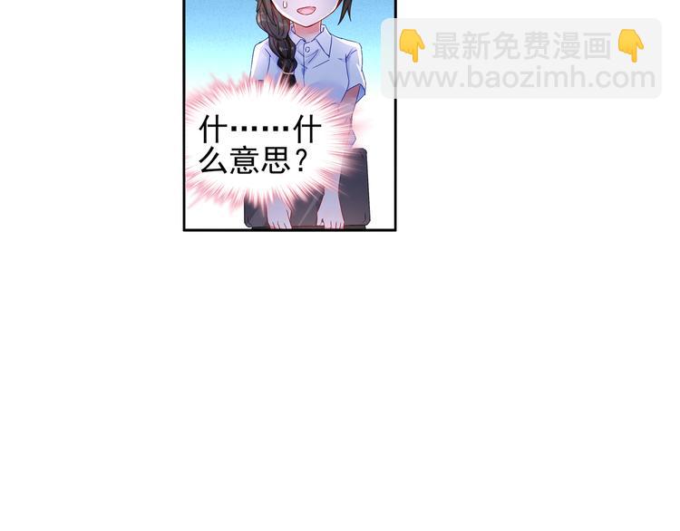 第13话 初次试炼！-第13话