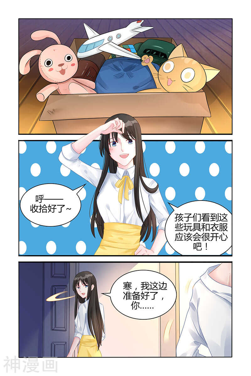 第122话 洗澡-第123话