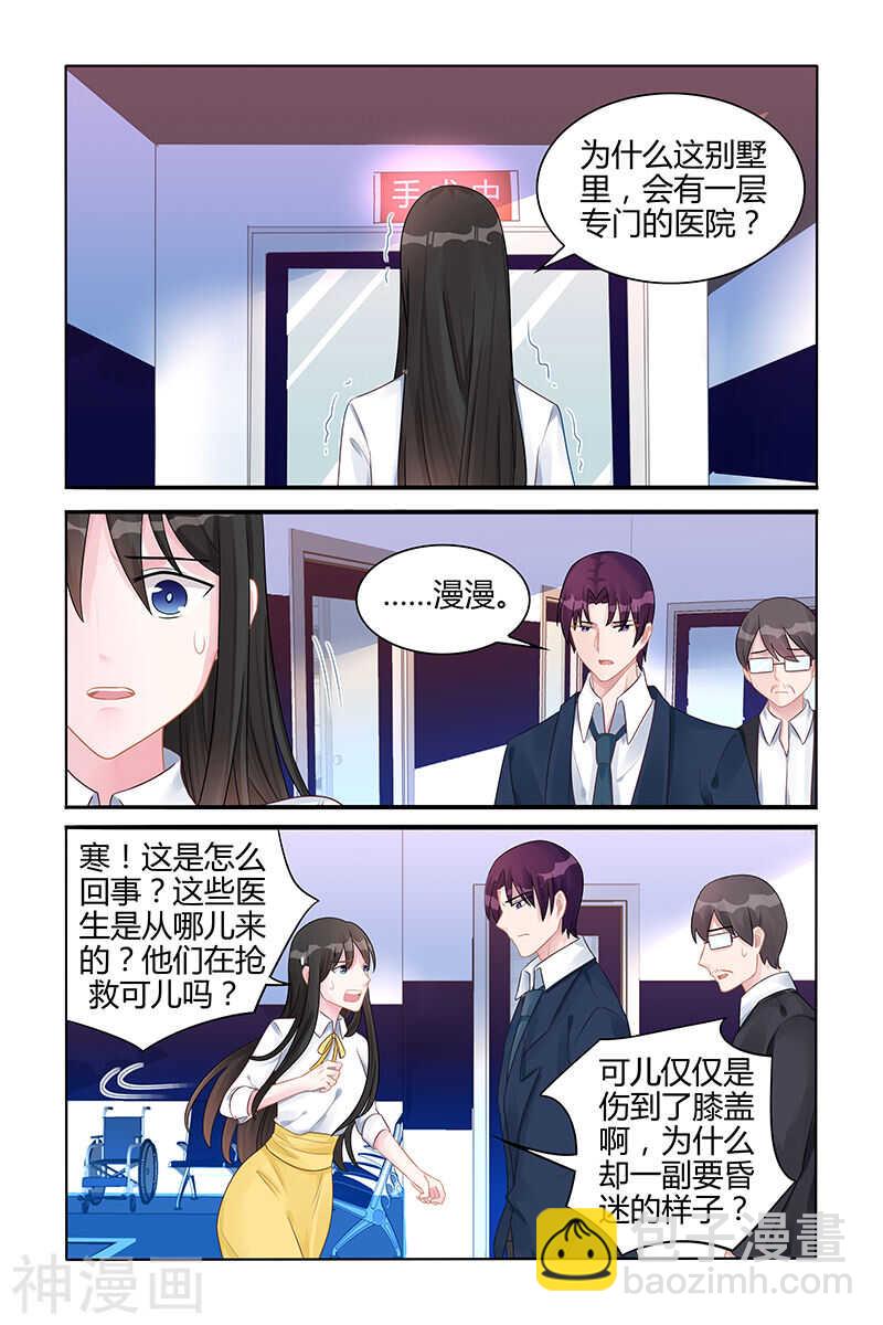 第125话 全都陪葬-第125话