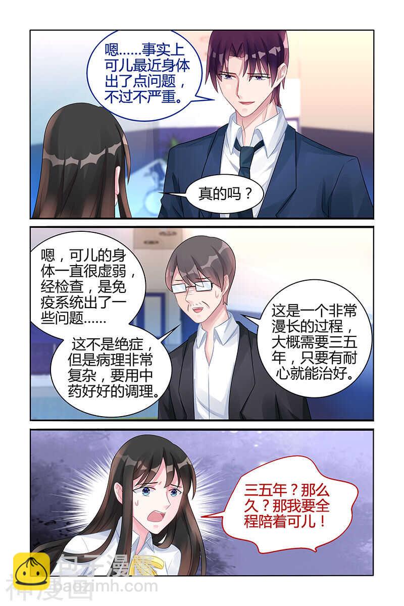 第125话 全都陪葬-第125话