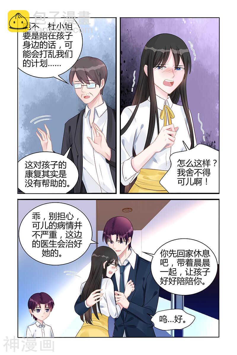 第125话 全都陪葬-第125话