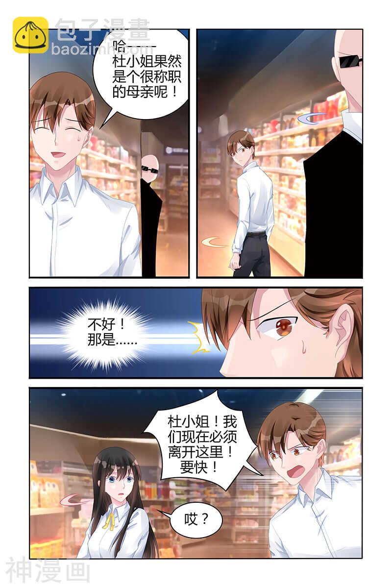 第125话 全都陪葬-第125话