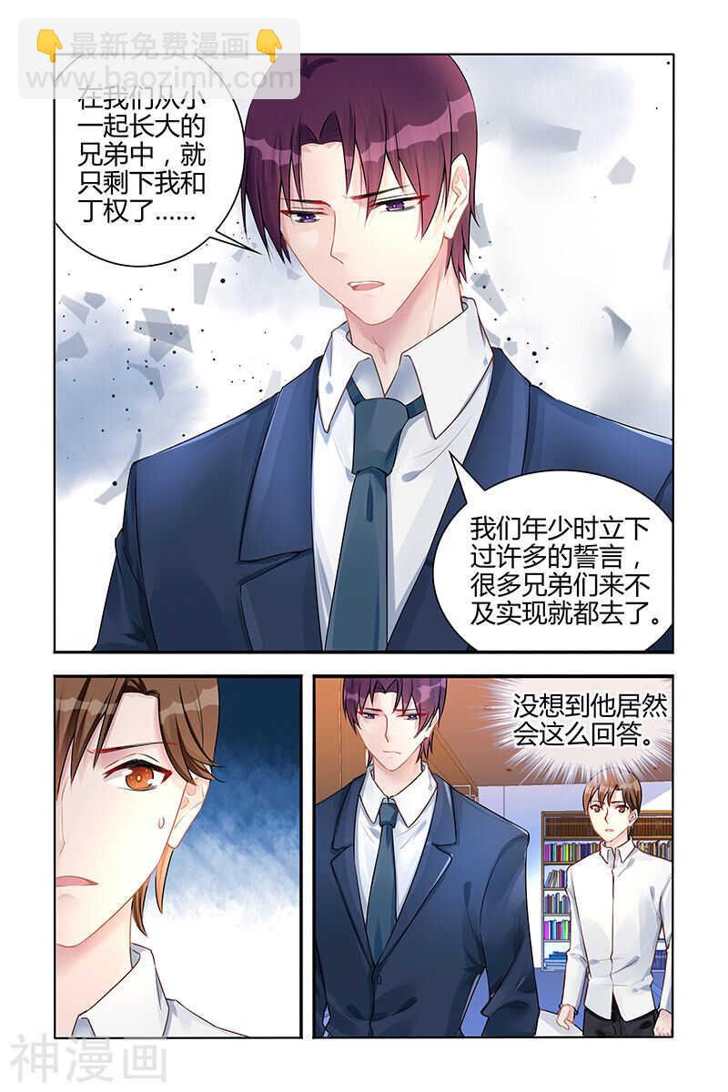 第127话 心底的柔软-第127话