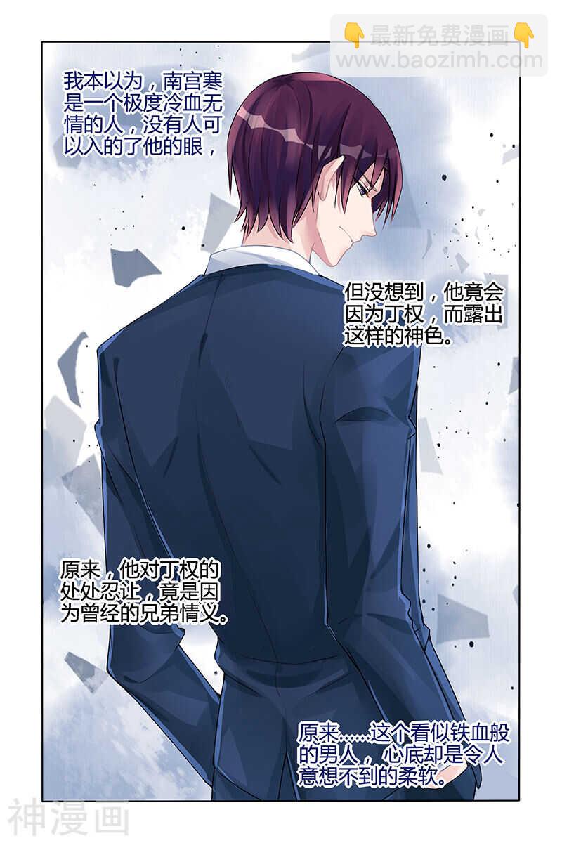 第127话 心底的柔软-第127话