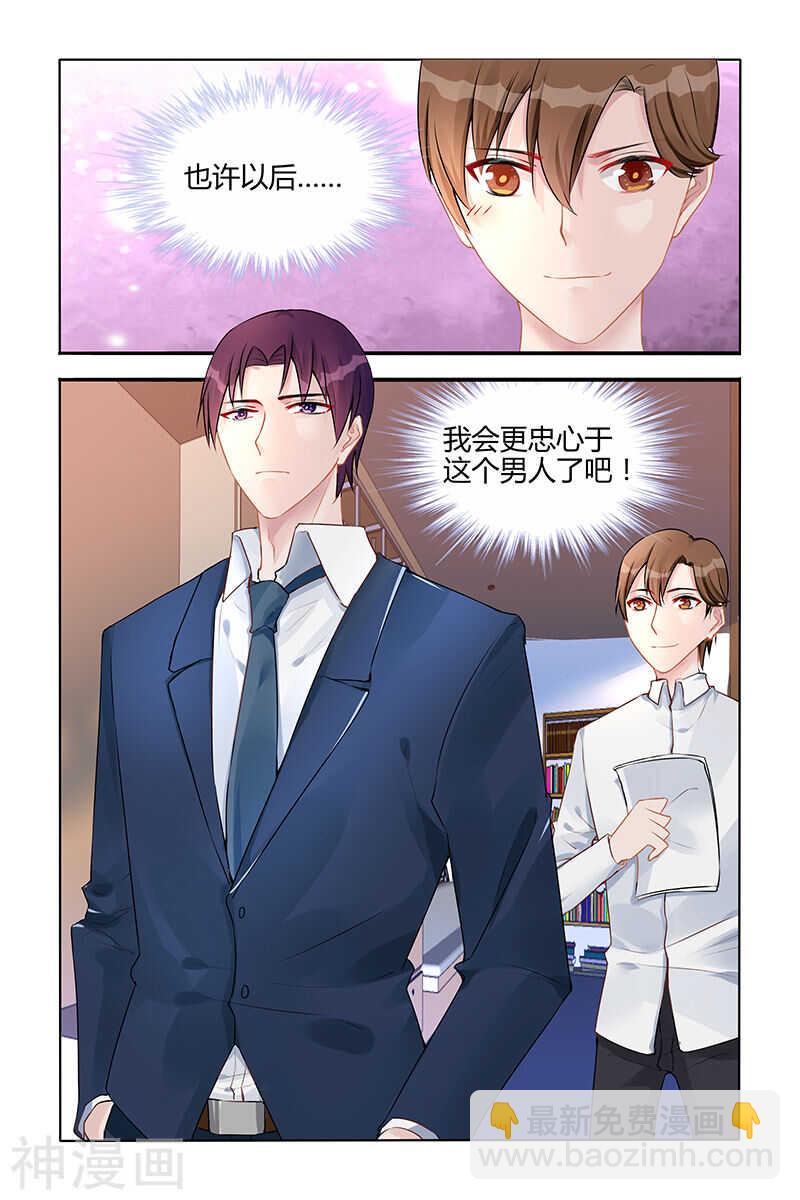 第127话 心底的柔软-第127话