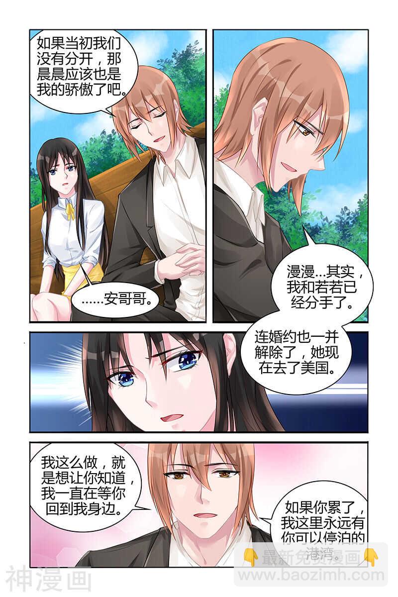 第127话 心底的柔软-第127话
