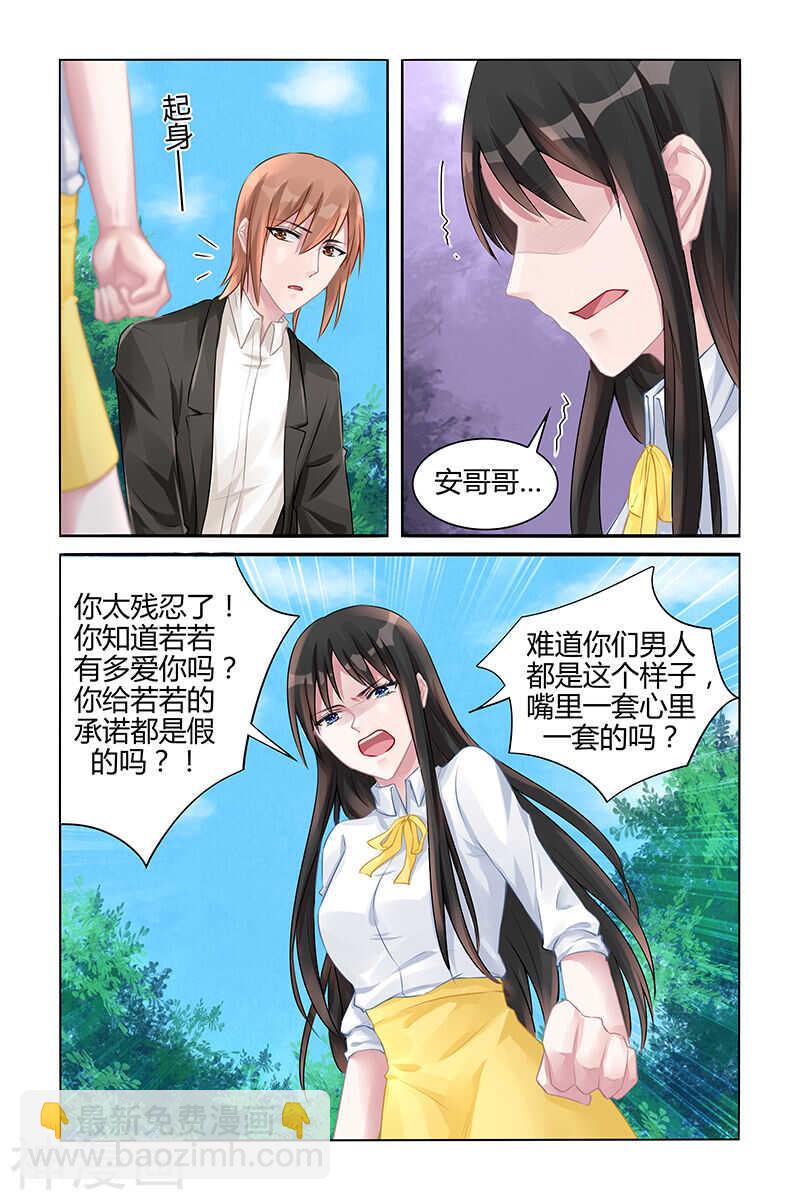 第127话 心底的柔软-第127话
