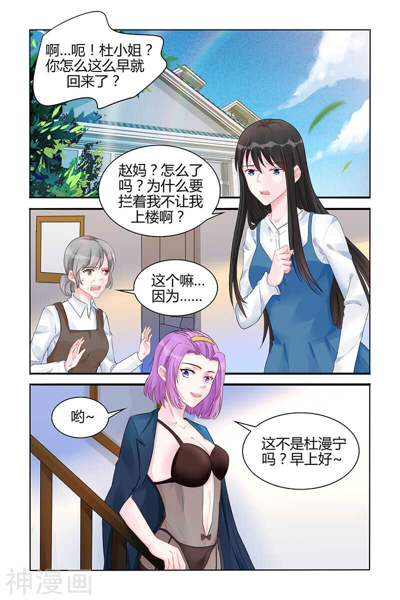 第129话 没有我的容身之处-第129话