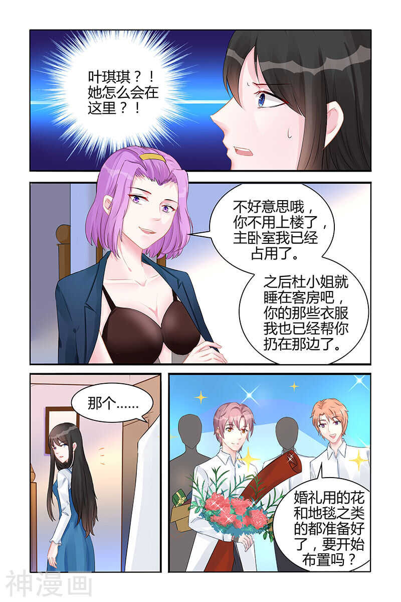 第129话 没有我的容身之处-第129话