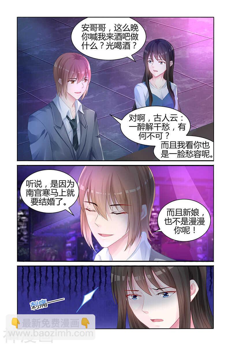 第129话 没有我的容身之处-第129话