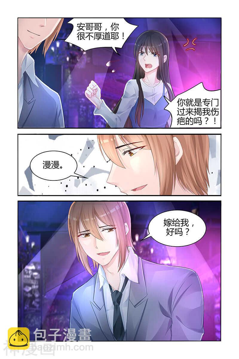 第129话 没有我的容身之处-第129话