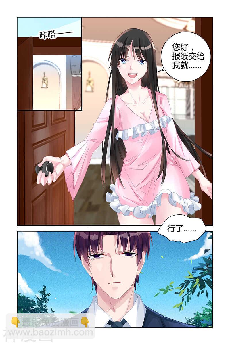 第131话 挑衅？-第131话