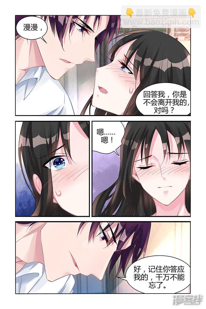 第133话-第133话