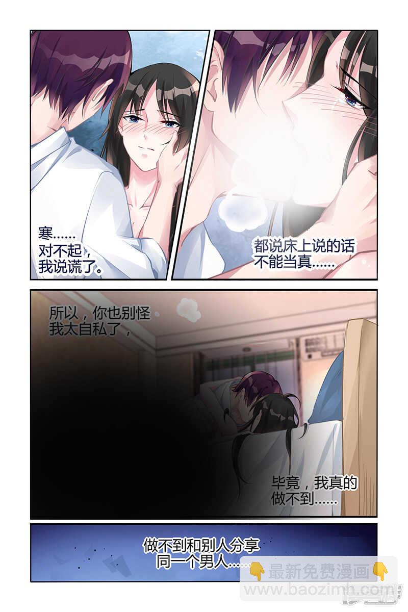 第133话-第133话