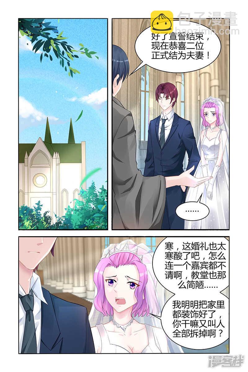 第133话-第133话