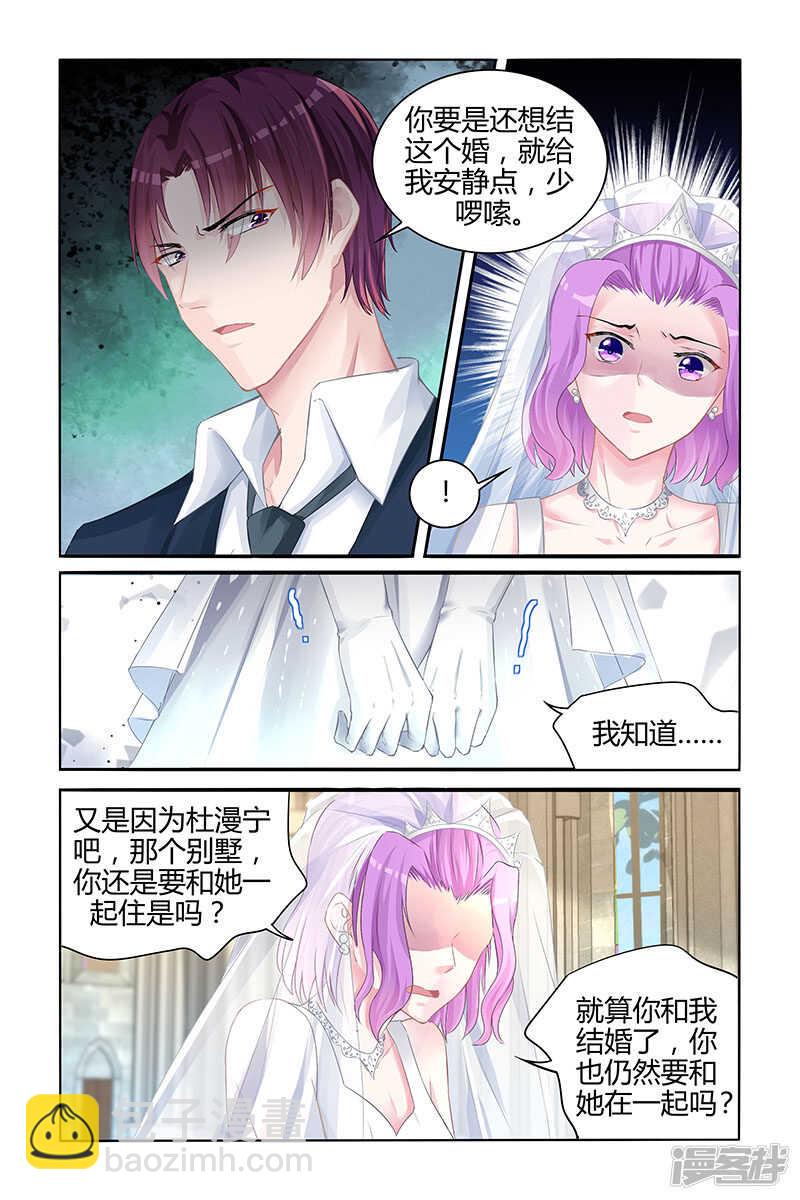 第133话-第133话