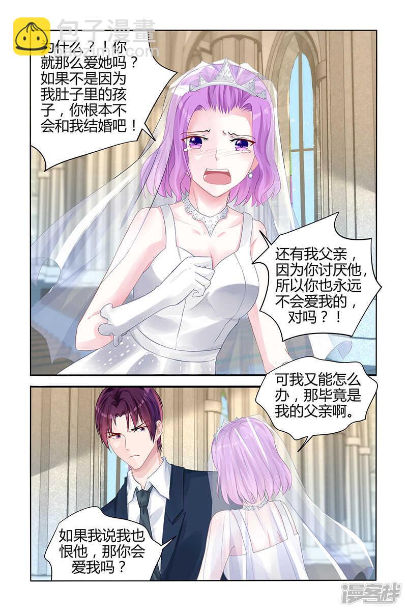 第133话-第133话