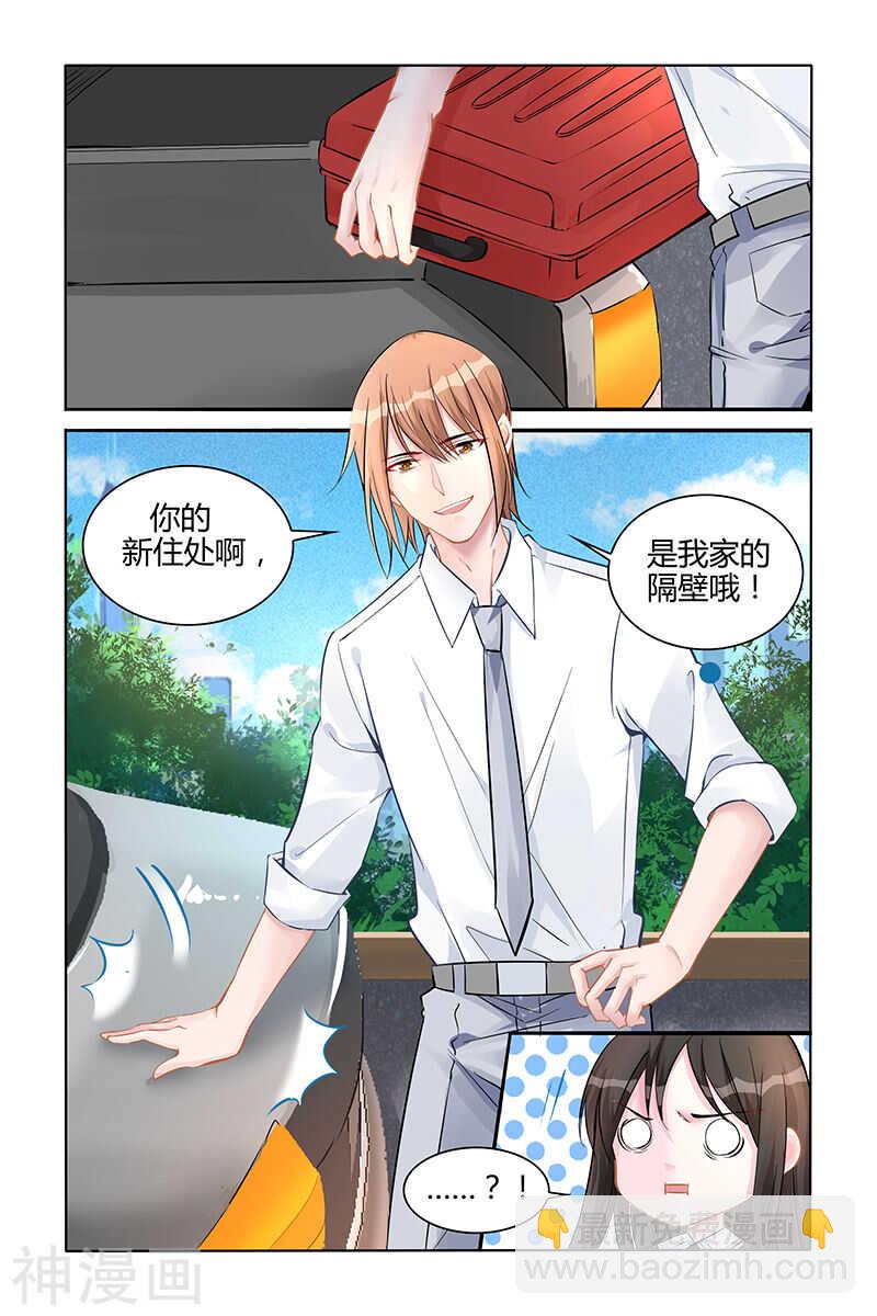 第135话 我不喜欢那个叔叔-第135话
