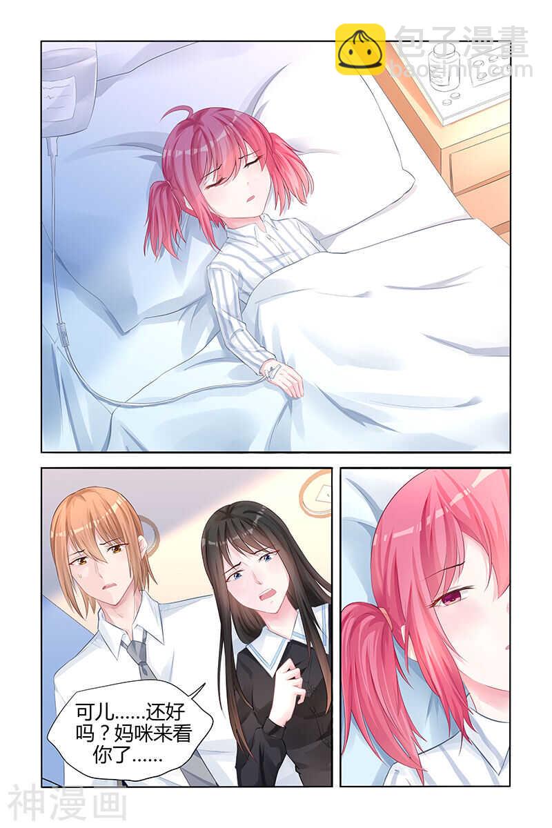 第137话 让我静一静好吗？-第137话
