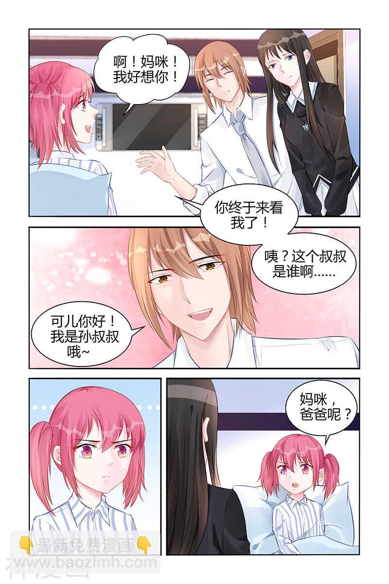 第137话 让我静一静好吗？-第137话