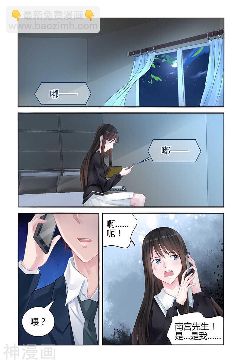 第137话 让我静一静好吗？-第137话