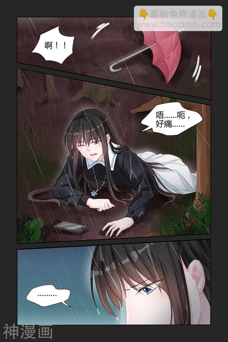 第139话 我也何尝不是？-第139话
