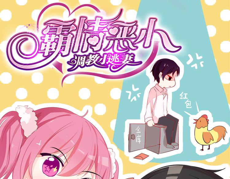 第15话 决不能就这么认输-第15话