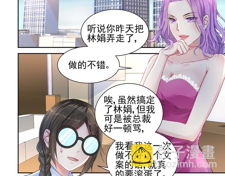 第15话 决不能就这么认输-第15话