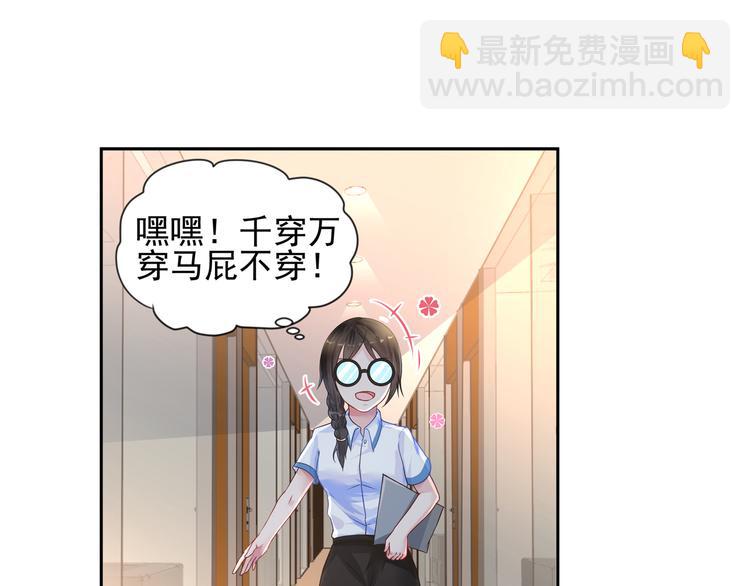第15话 决不能就这么认输-第15话