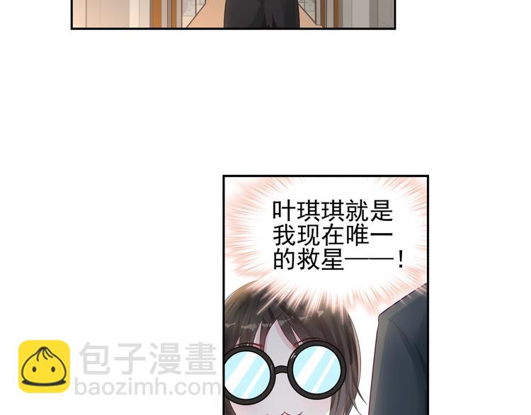 第15话 决不能就这么认输-第15话